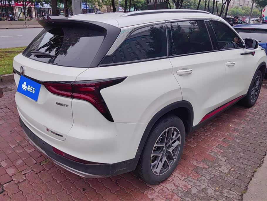 Changan CS75PLUS