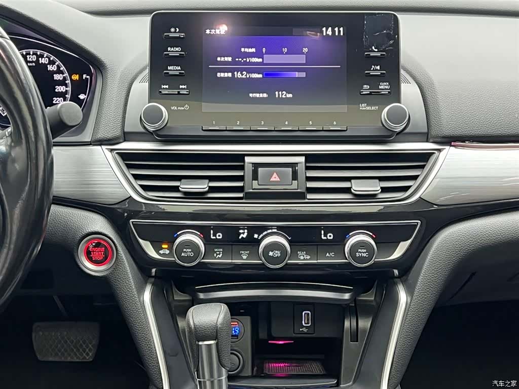 Honda Inspire, 2019 20