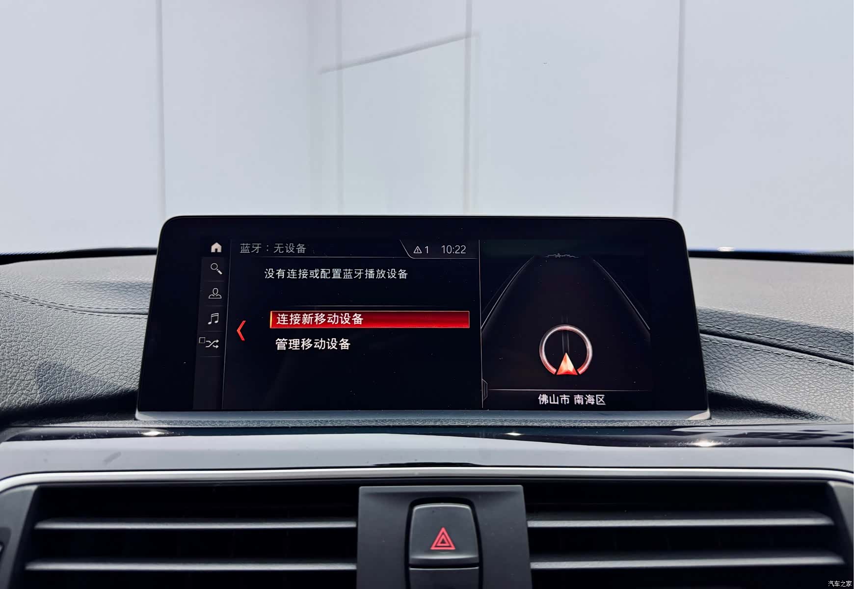 BMW 3 Series, 2019 12