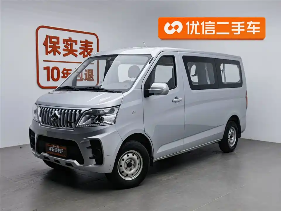 Changan Kaicheng Changan Ruixing M60