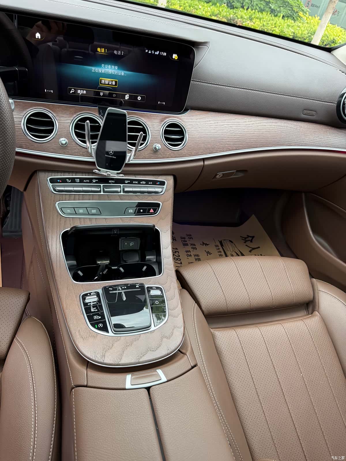 Mercedes-Benz E-Class, 2022 25