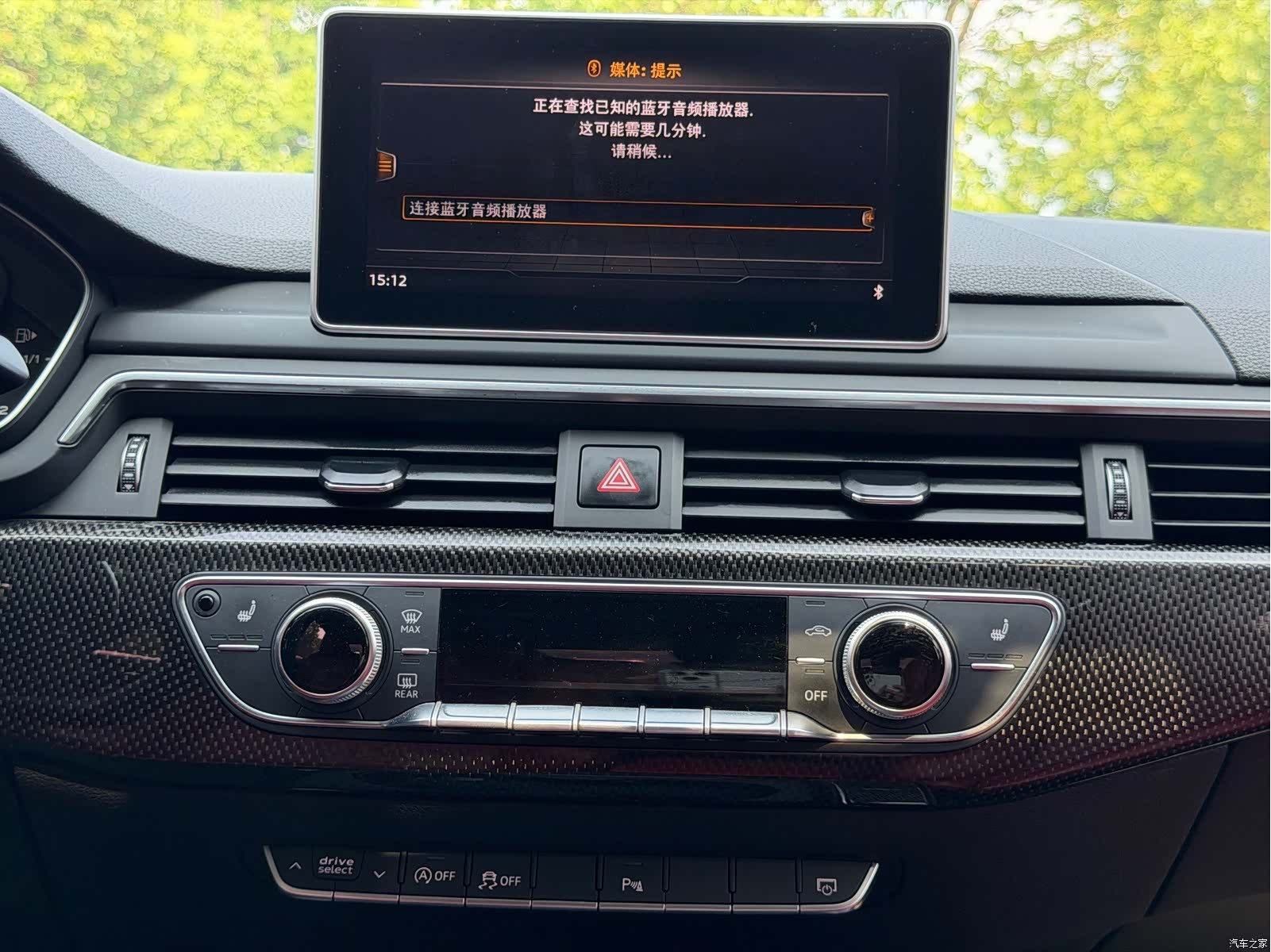 Audi S4, 2018 12