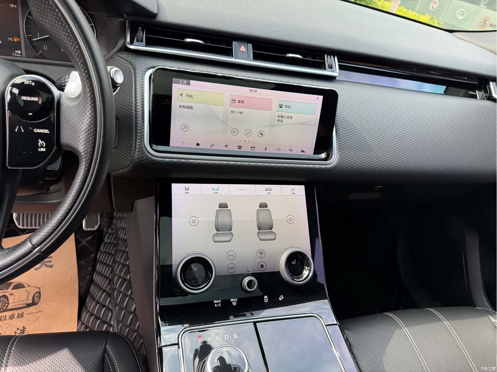 Land Rover Range Rover, 2019 26