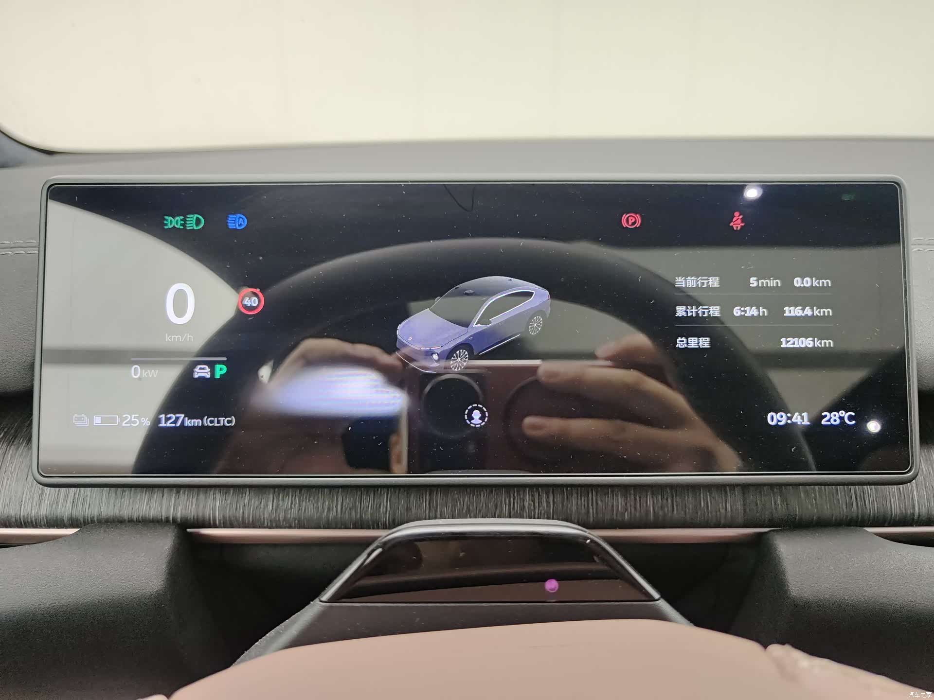 NIO EC6, 2025 22
