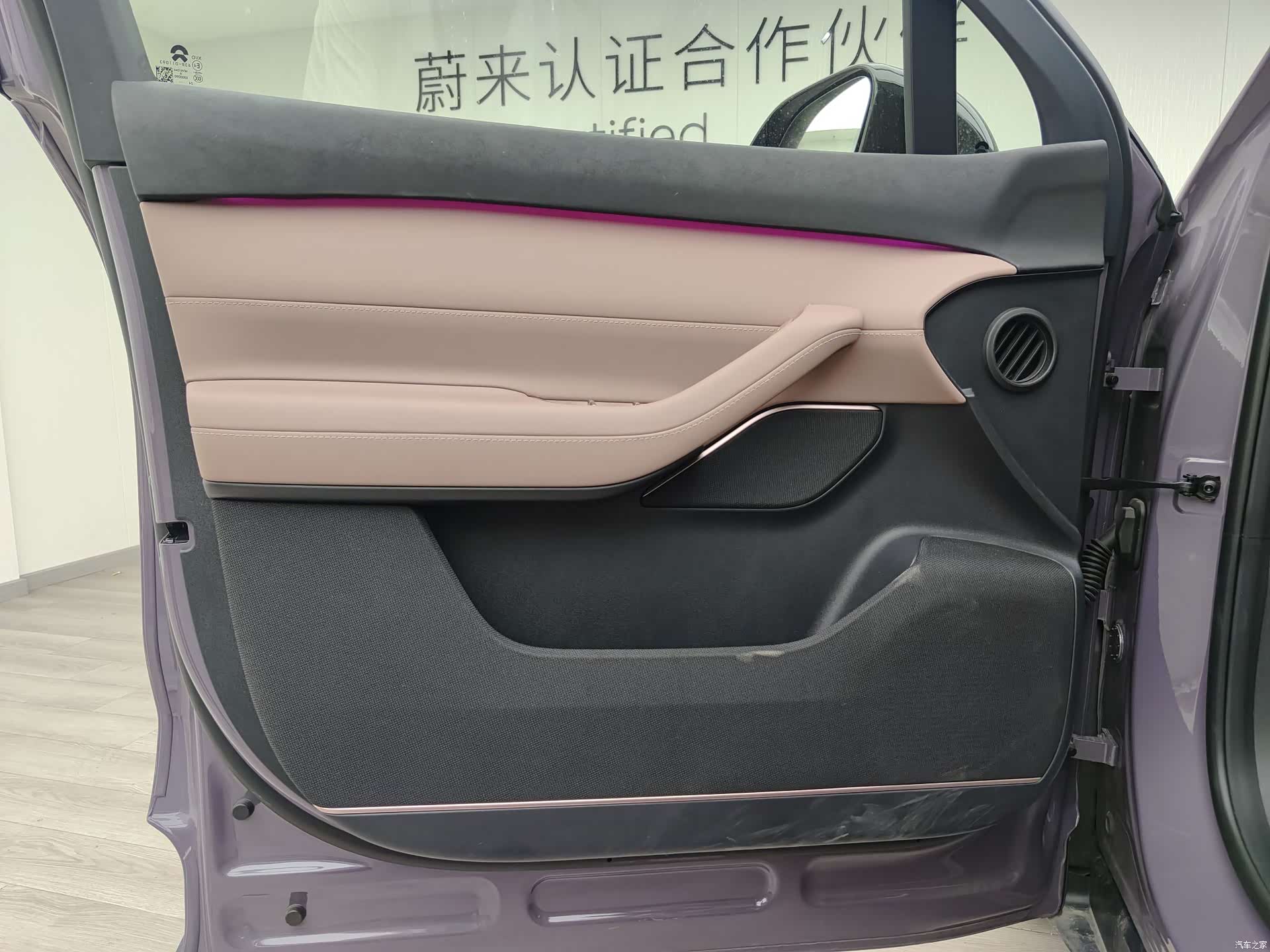 NIO EC6, 2025 15