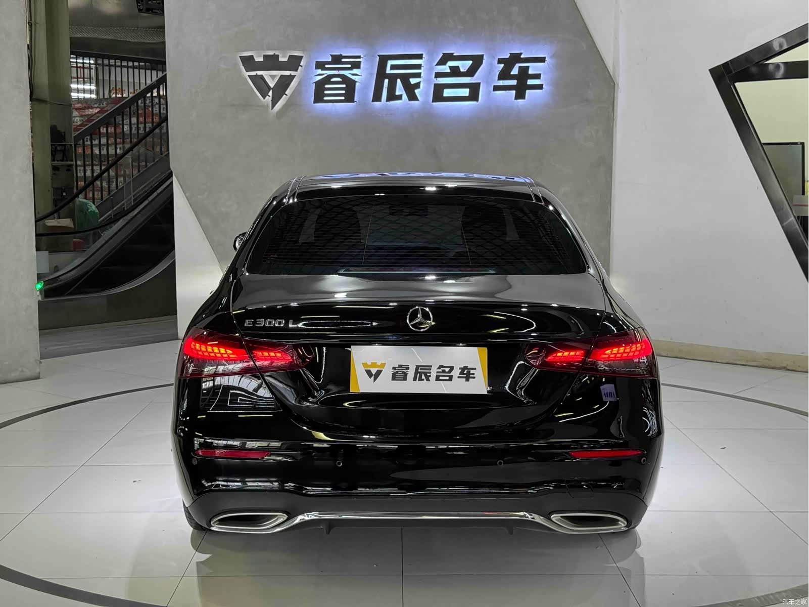Mercedes-Benz E-Class, 2023 15