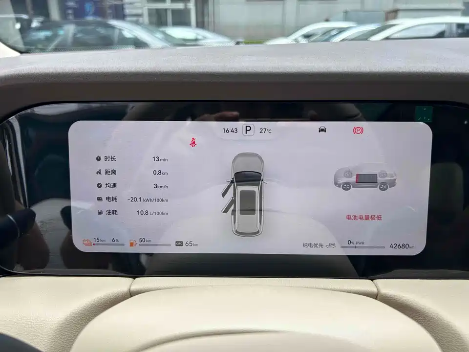 HarmonyOS Ask the world M7