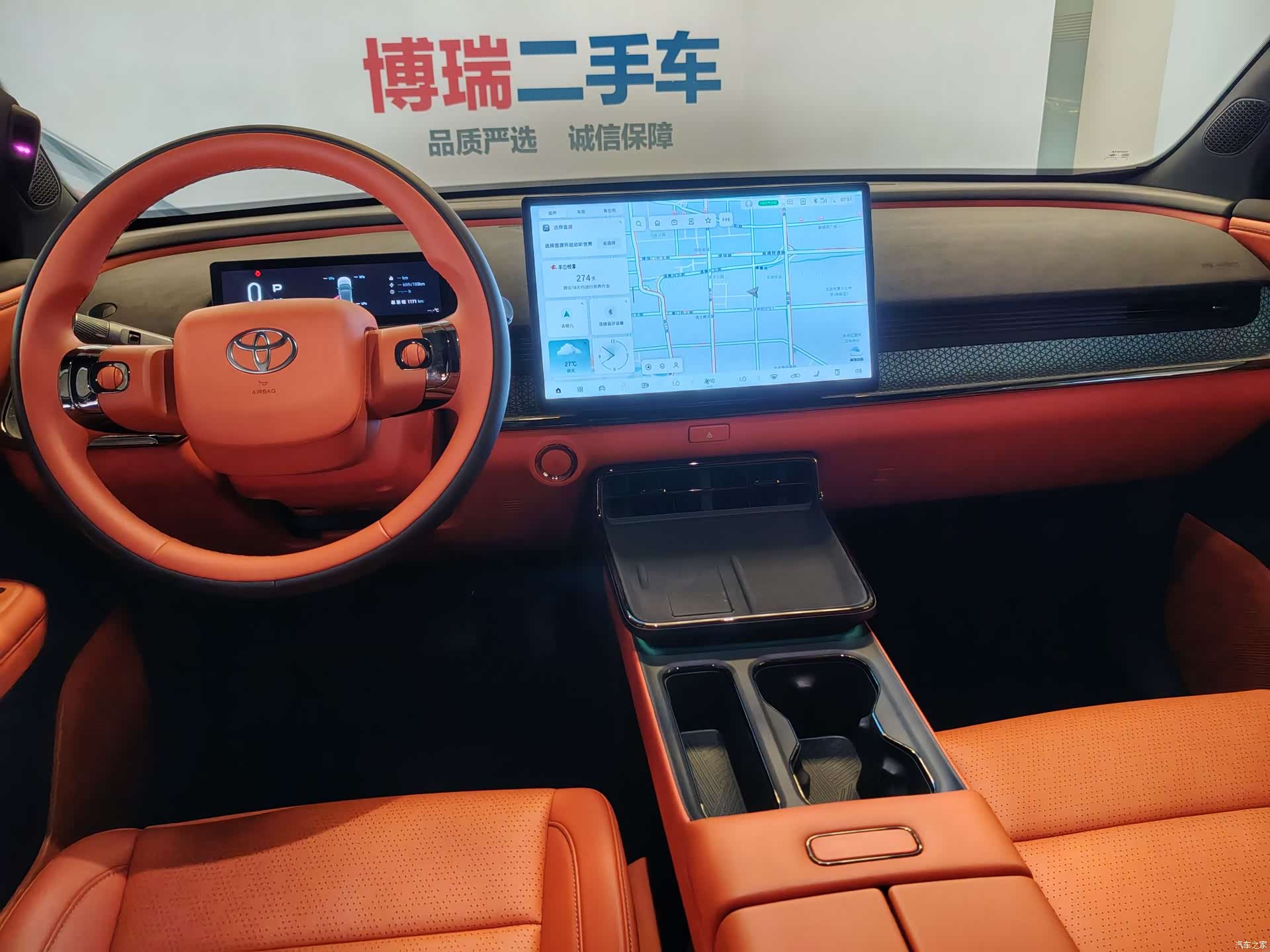 Toyota 3X, 2025 26