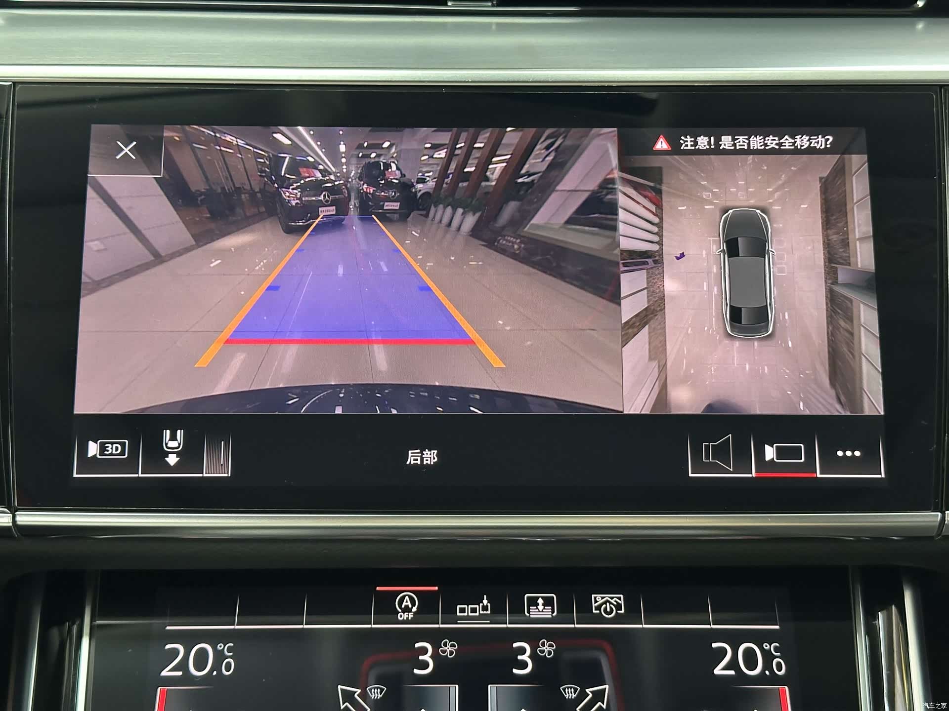 Audi A8L, 2019 16