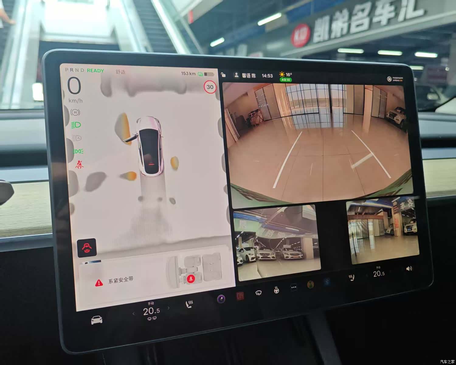 Tesla Model Y, 2023 11