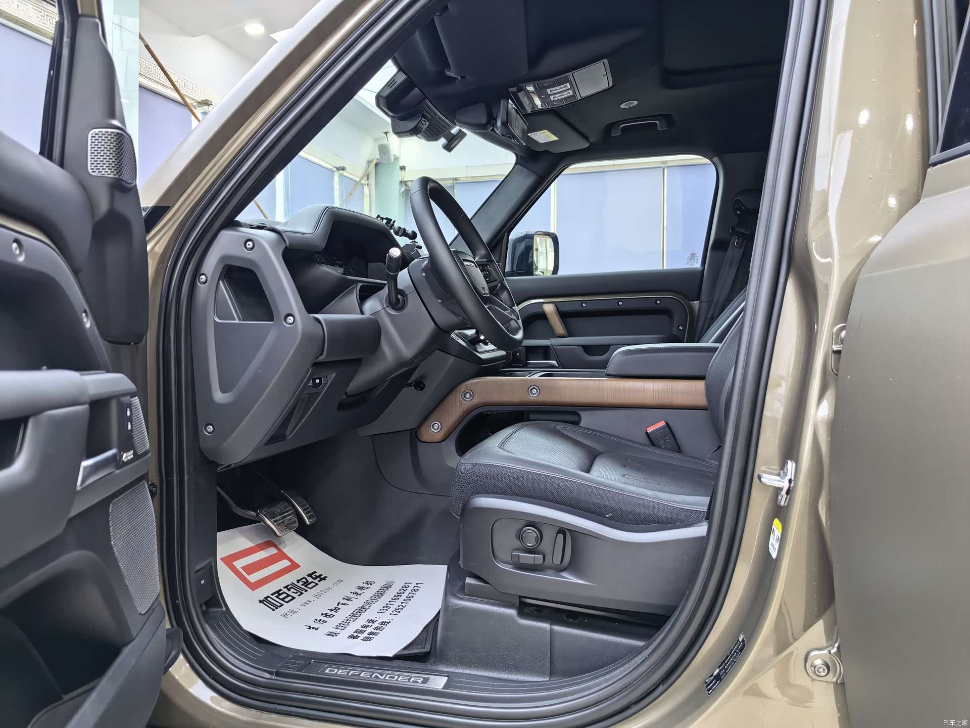 Land Rover Defender, 2023 12