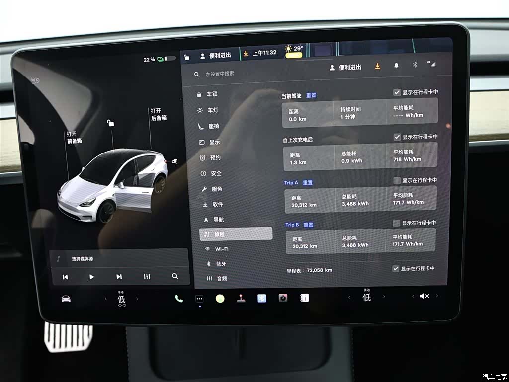 Tesla Model Y, 2021 13