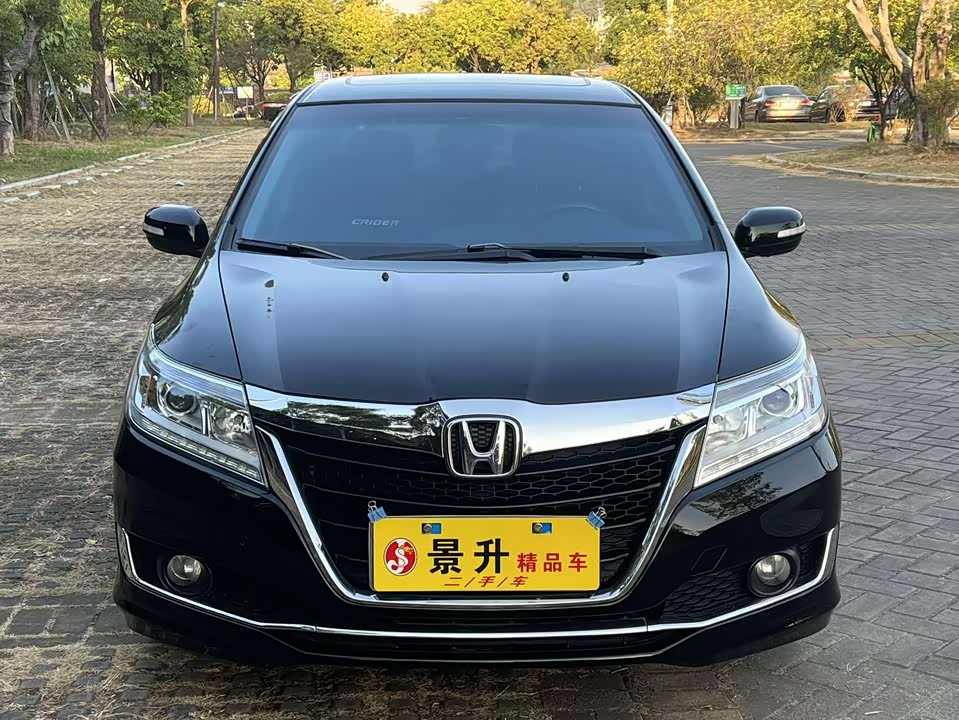 Honda Lingpai