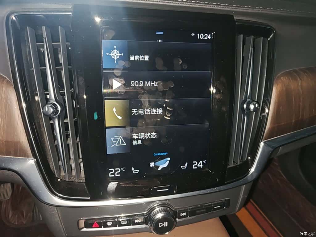 Volvo S90, 2021 13