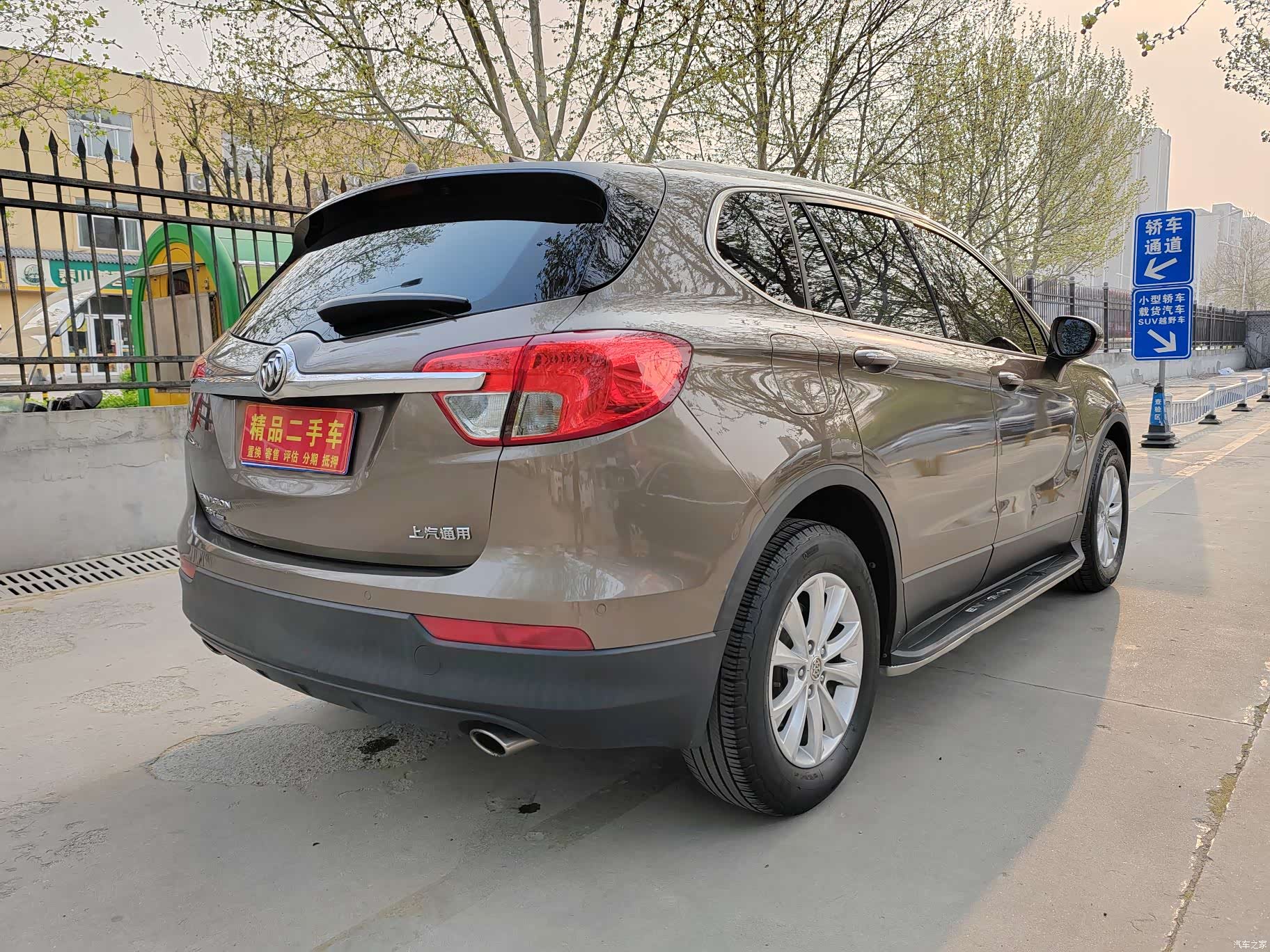 Buick Envision Plus, 2017 4