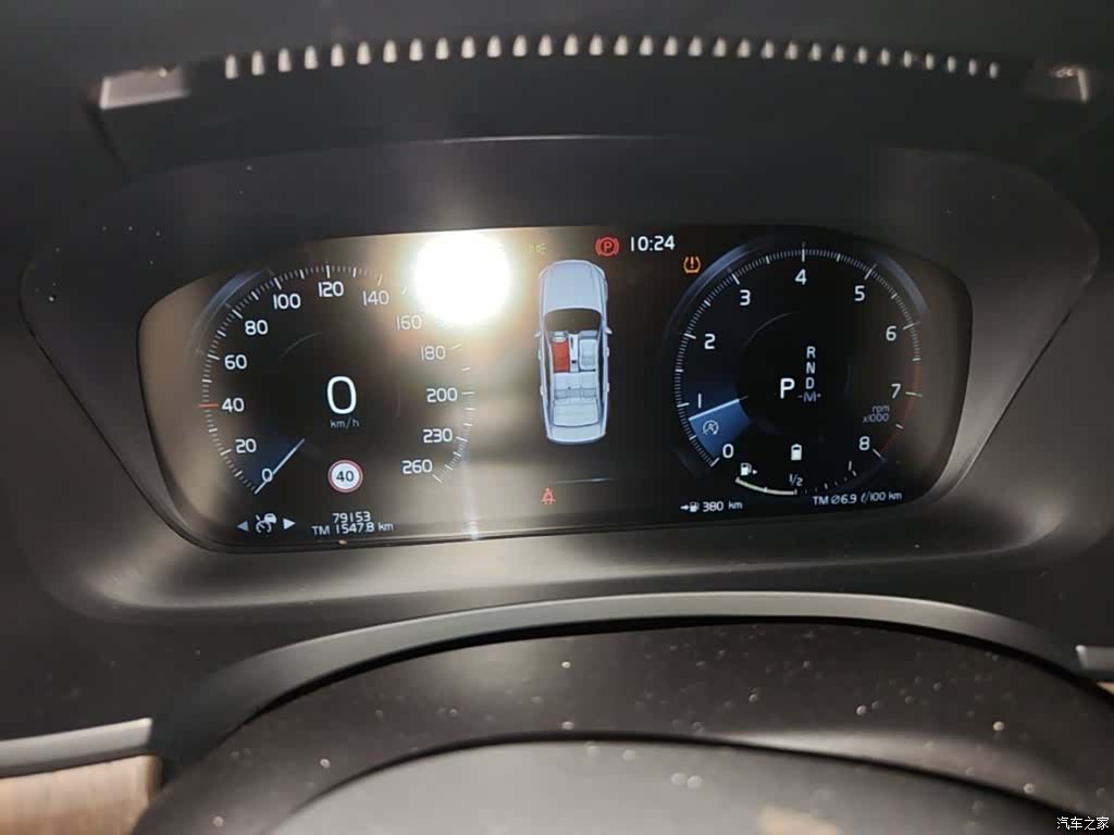 Volvo S90, 2021 12