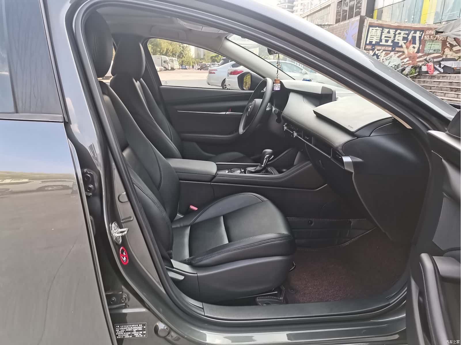 Mazda Mazda3, 2020 12