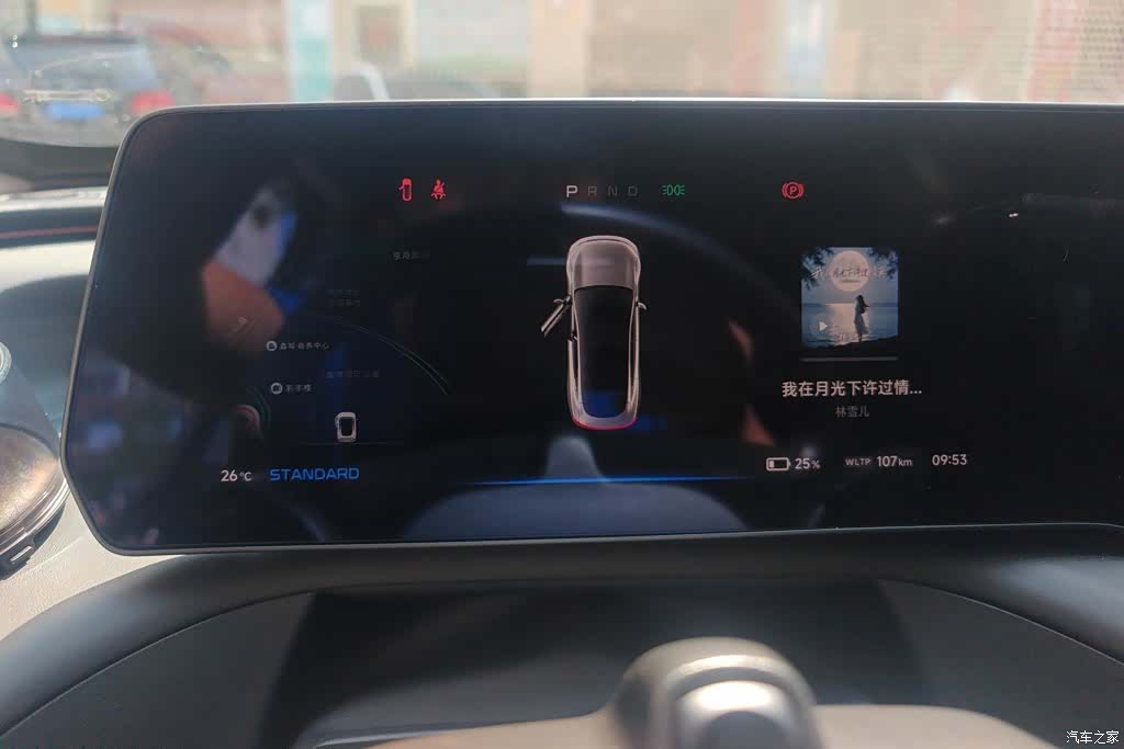 Xpeng P7, 2022 14