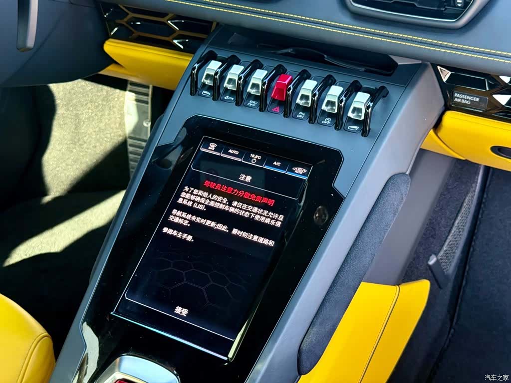 Lamborghini Huracán, 2023 26
