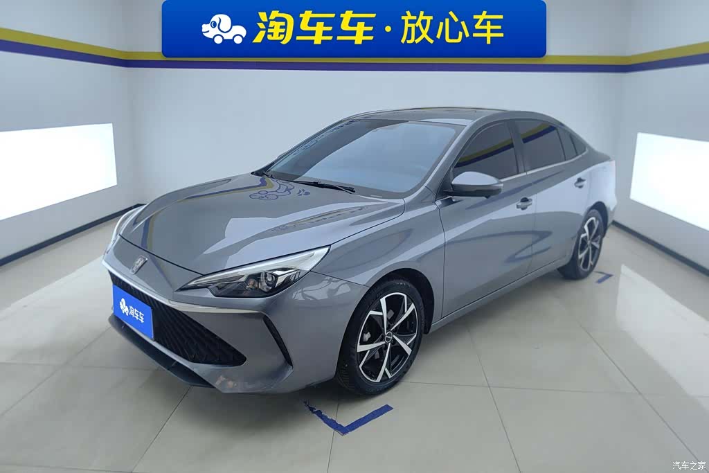 Roewe i5, 2024 1