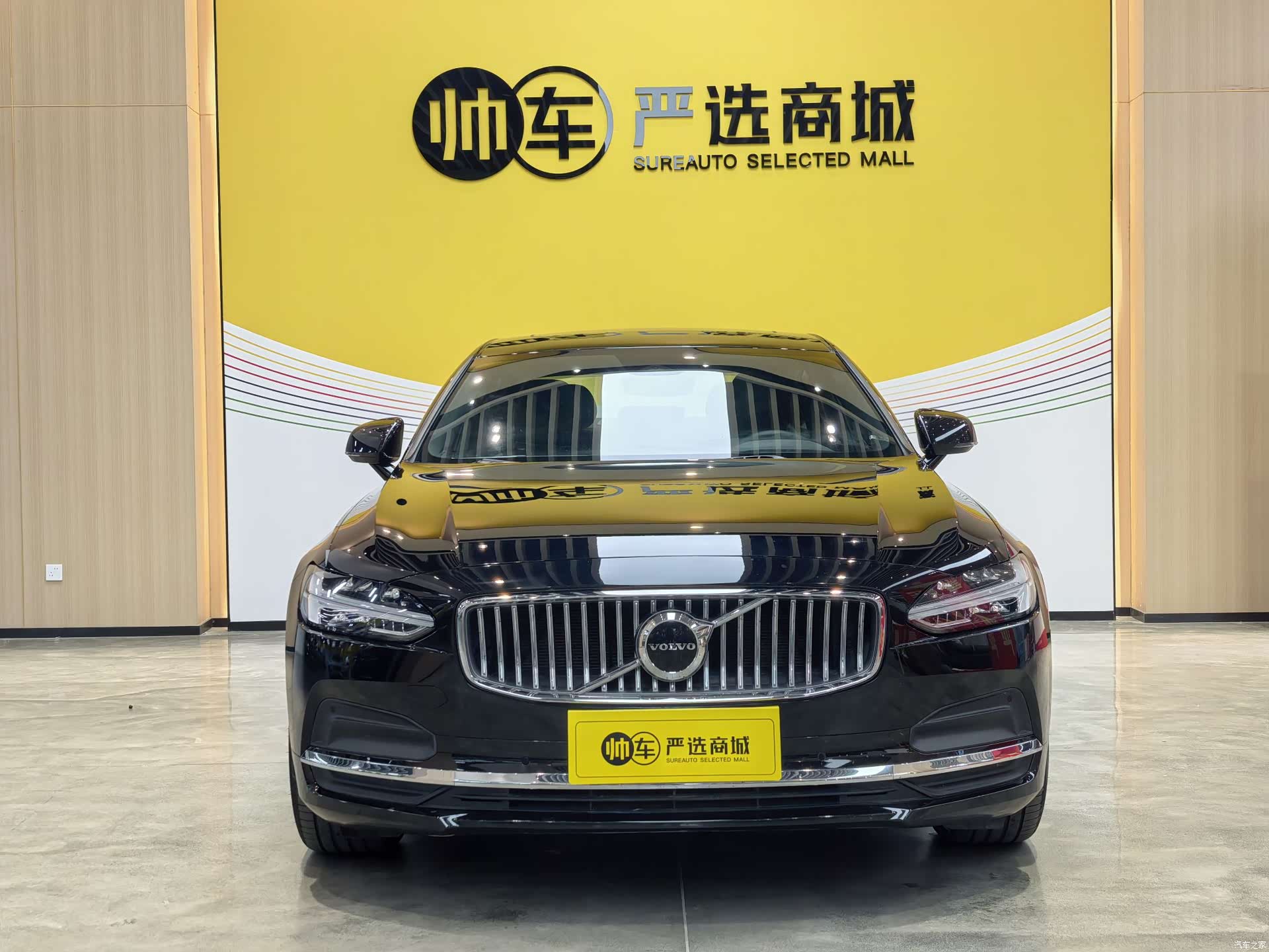 Volvo S90, 2024 2