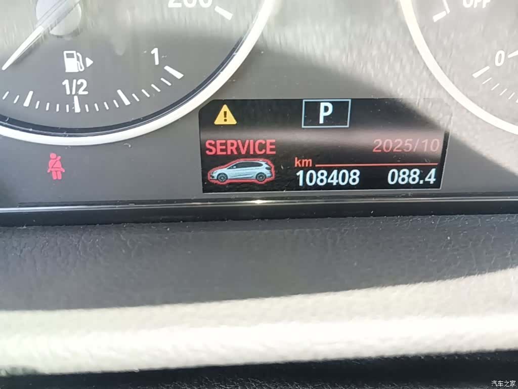 BMW 2 Series, 2017 19