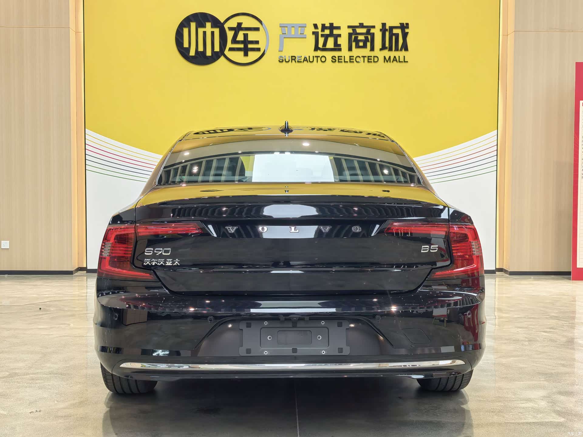Volvo S90, 2024 все фото