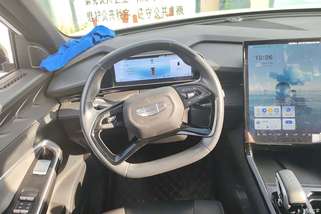 Geely Boyue, 2024 15