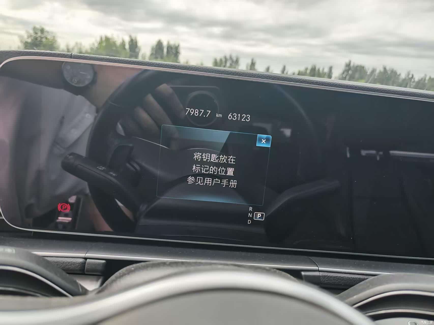 Mercedes-Benz GLE, 2023 8