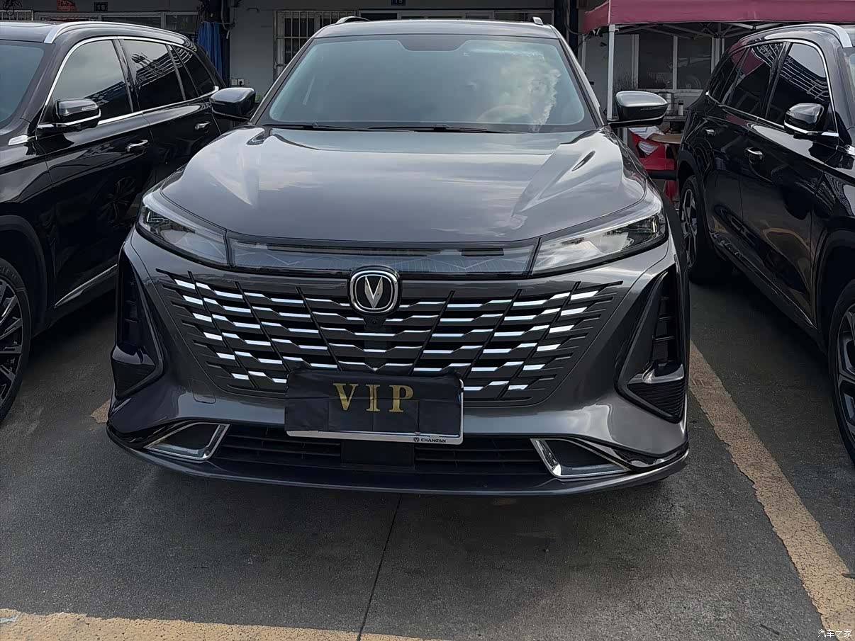 Changan CS75, 2024 2