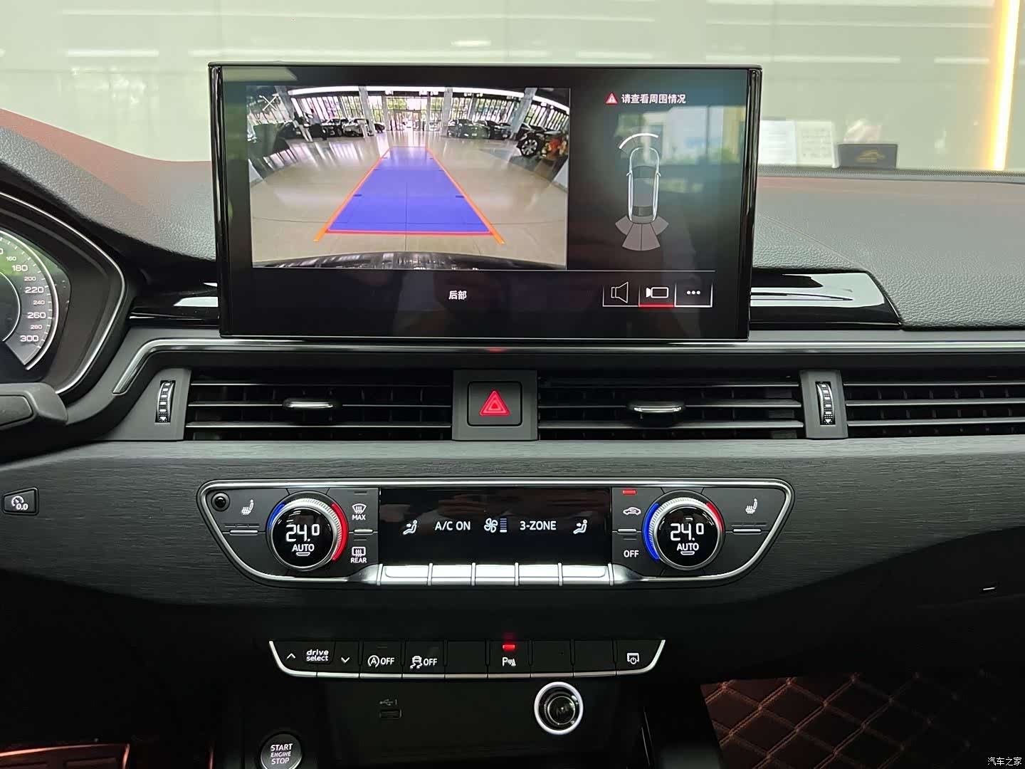 Audi A4L, 2026 12