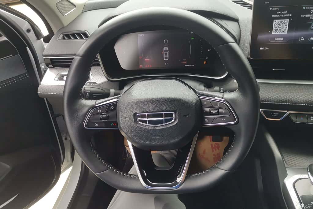 Geely Preface, 2021 15