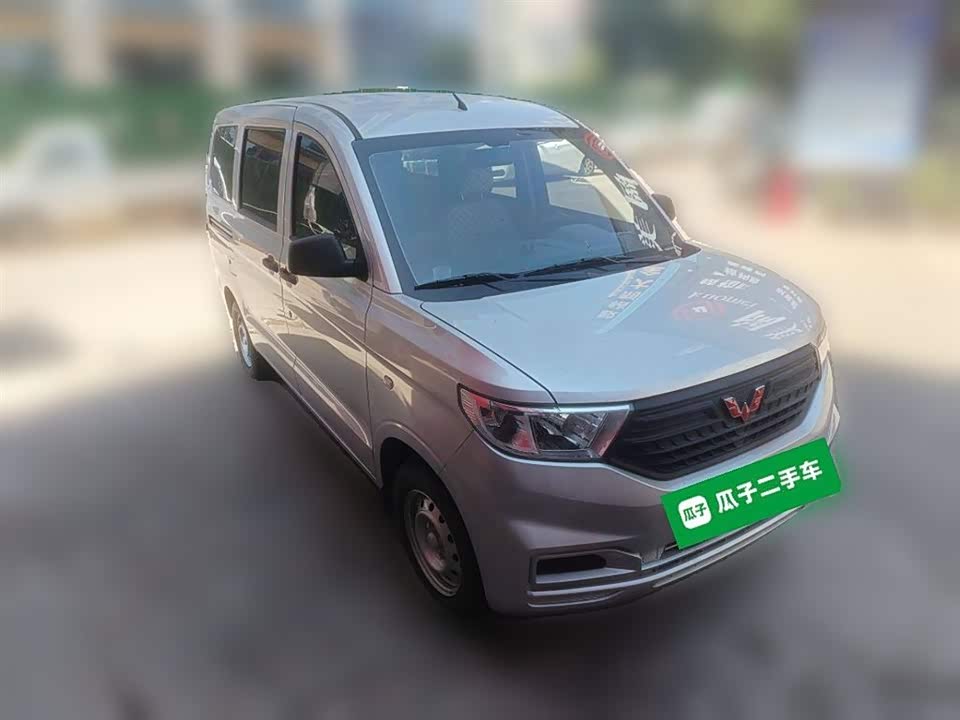 Wuling Wuling Hongguang V