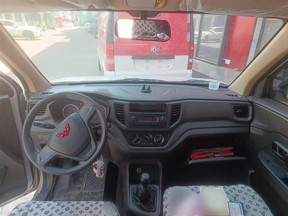 Wuling Wuling Hongguang V