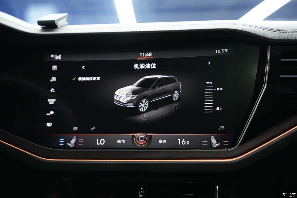 Volkswagen Touareg, 2022 17