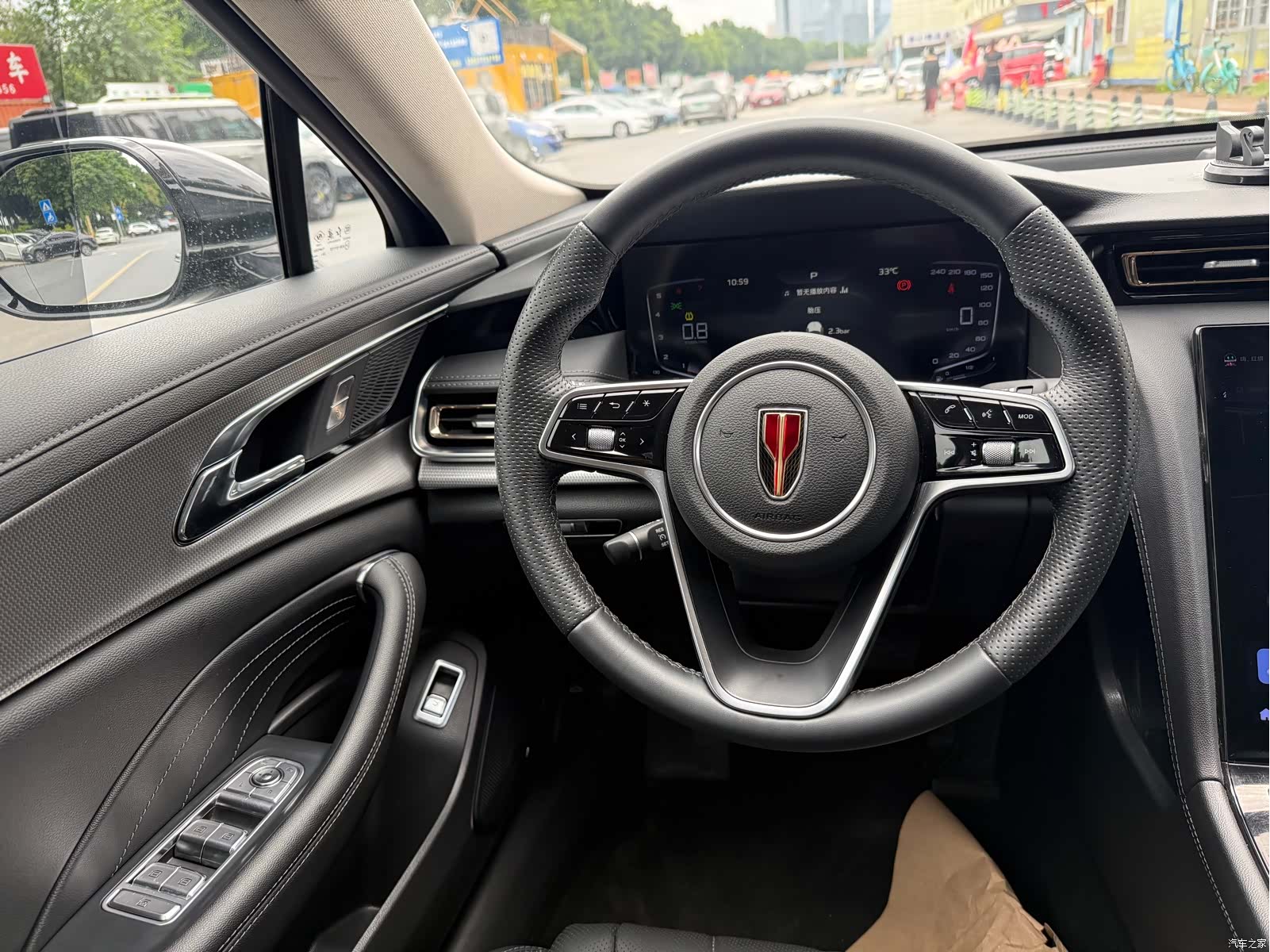 Hongqi H5, 2024 6