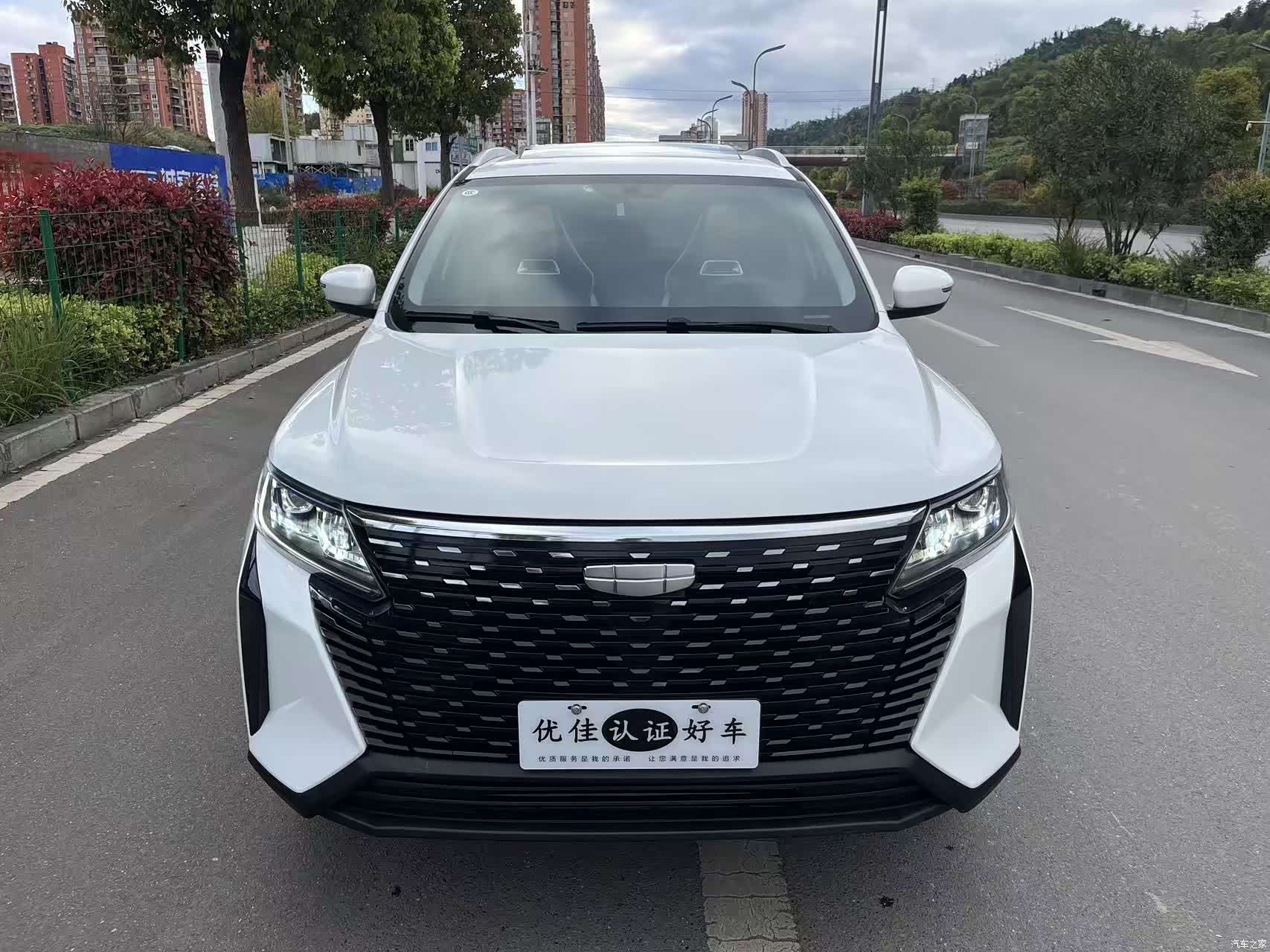 Geely Haoyue PRO, 2024 2