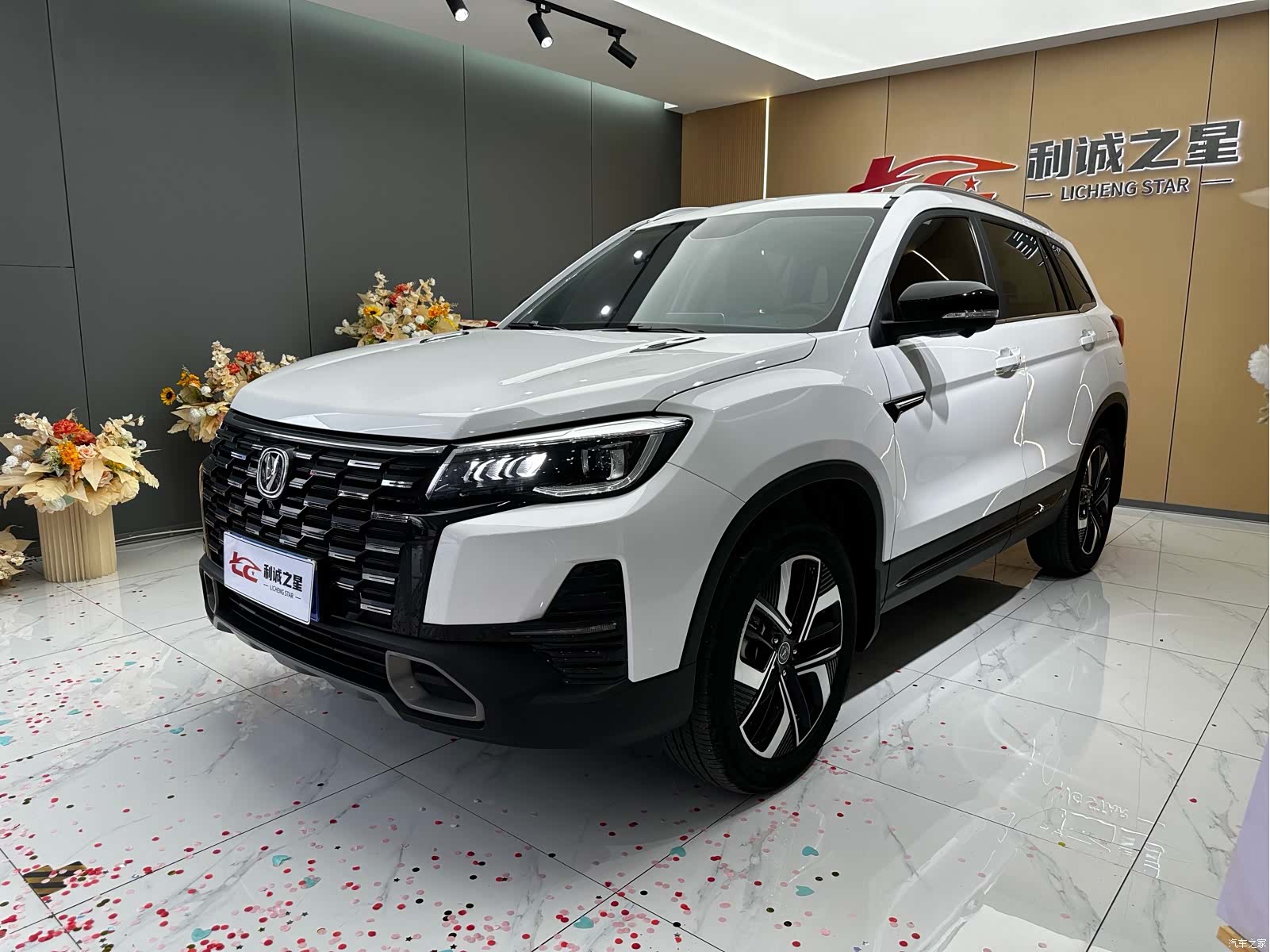 Changan CS75