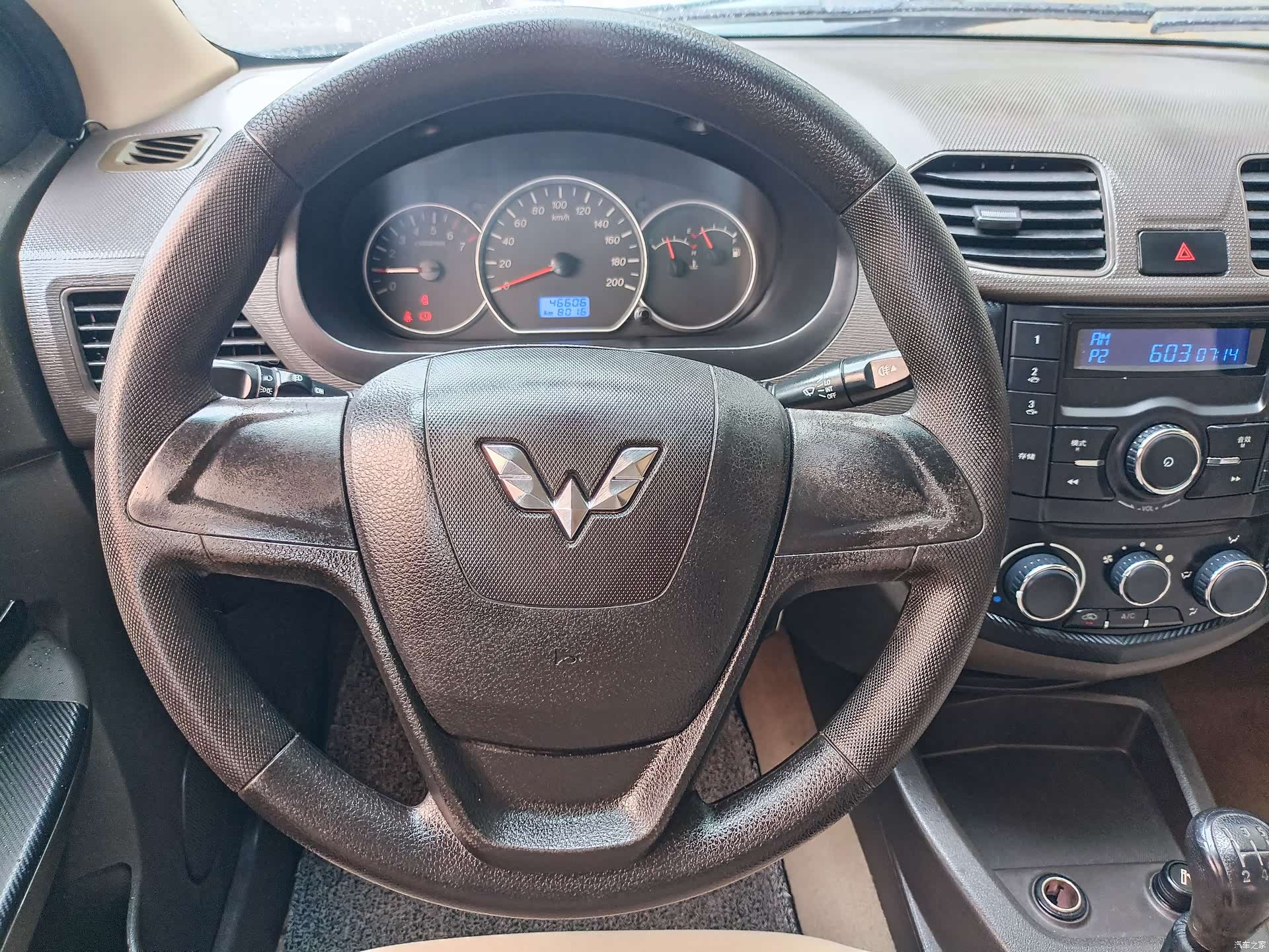 Wuling Hongguang, 2017 36