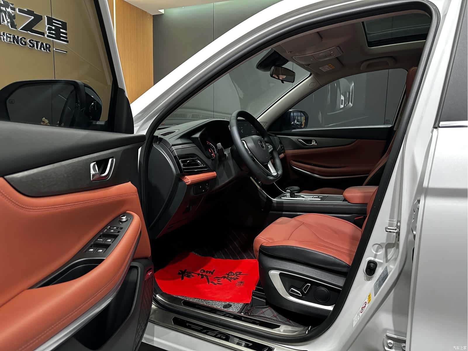 Changan CS75, 2025 9