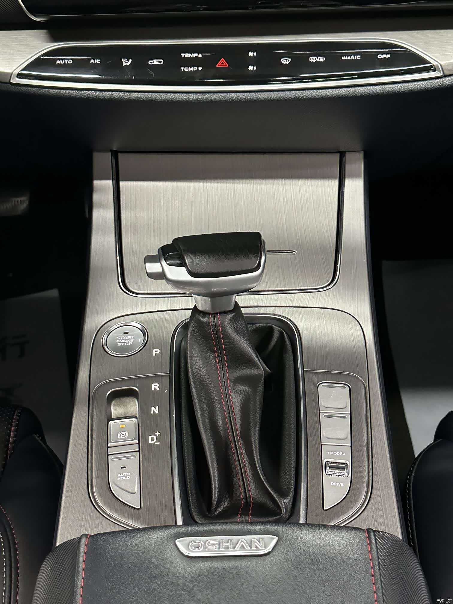 Changan X7, 2021 21