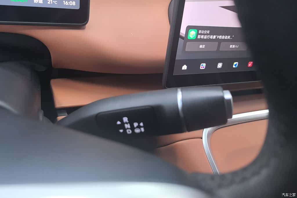 Leapmotor C16, 2025 16