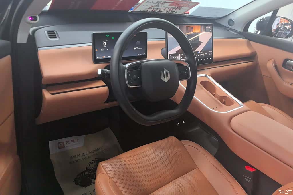 Leapmotor C16, 2025 12