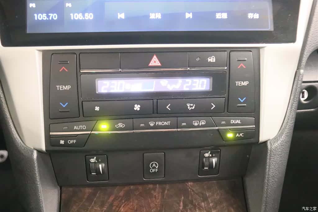 Toyota Camry, 2016 8