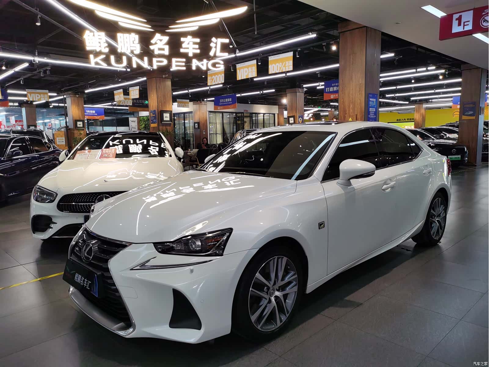 Lexus IS, 2017 1