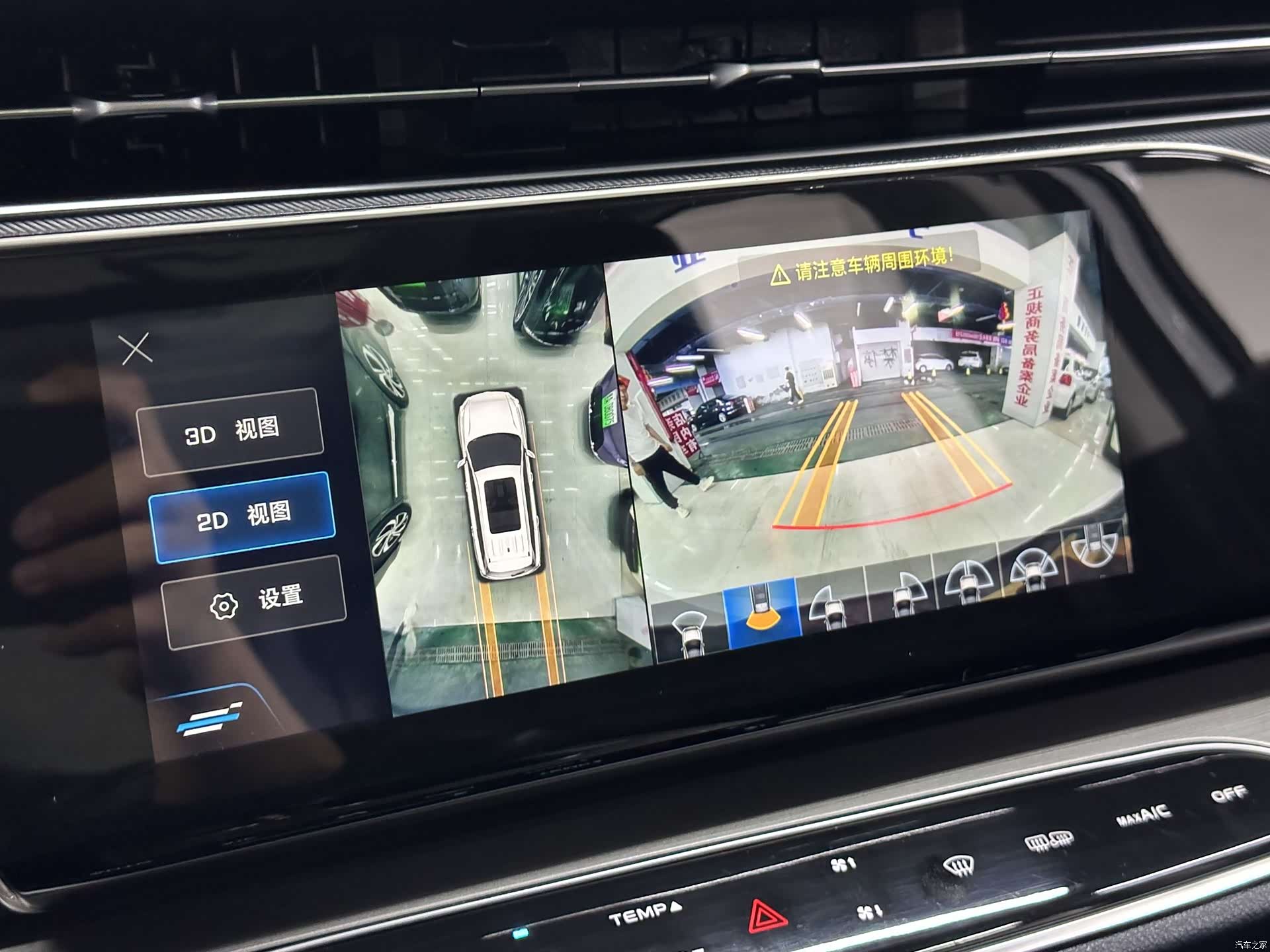 Changan X7, 2021 32