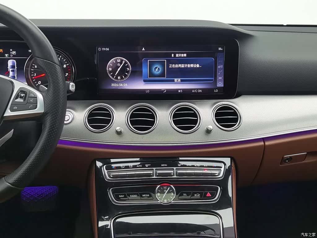 Mercedes-Benz E-Class, 2017 12