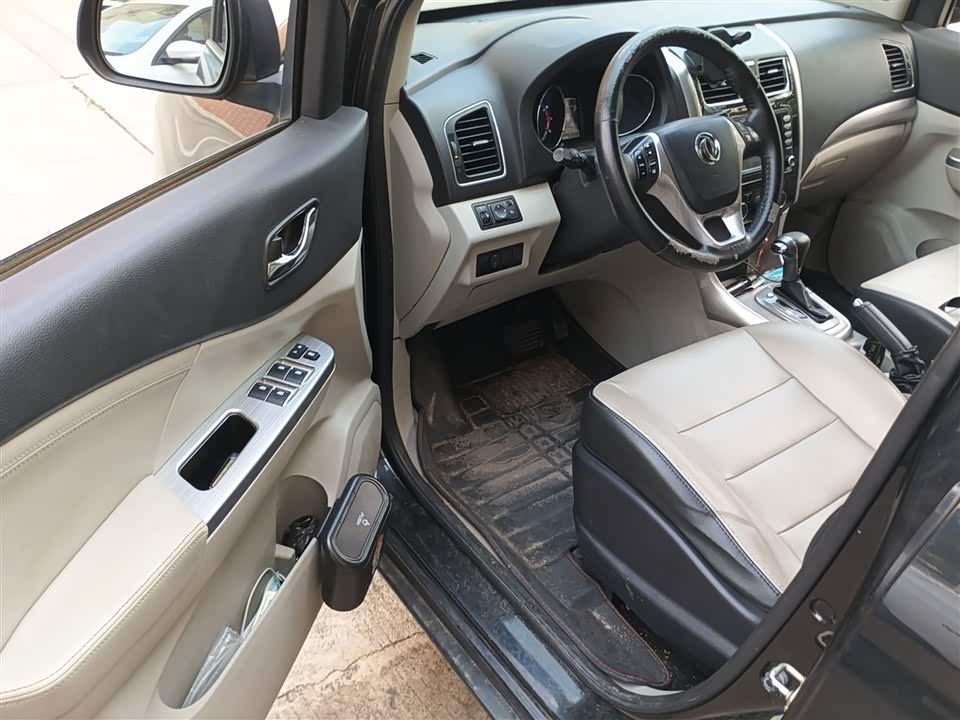 Forthing Popular S500