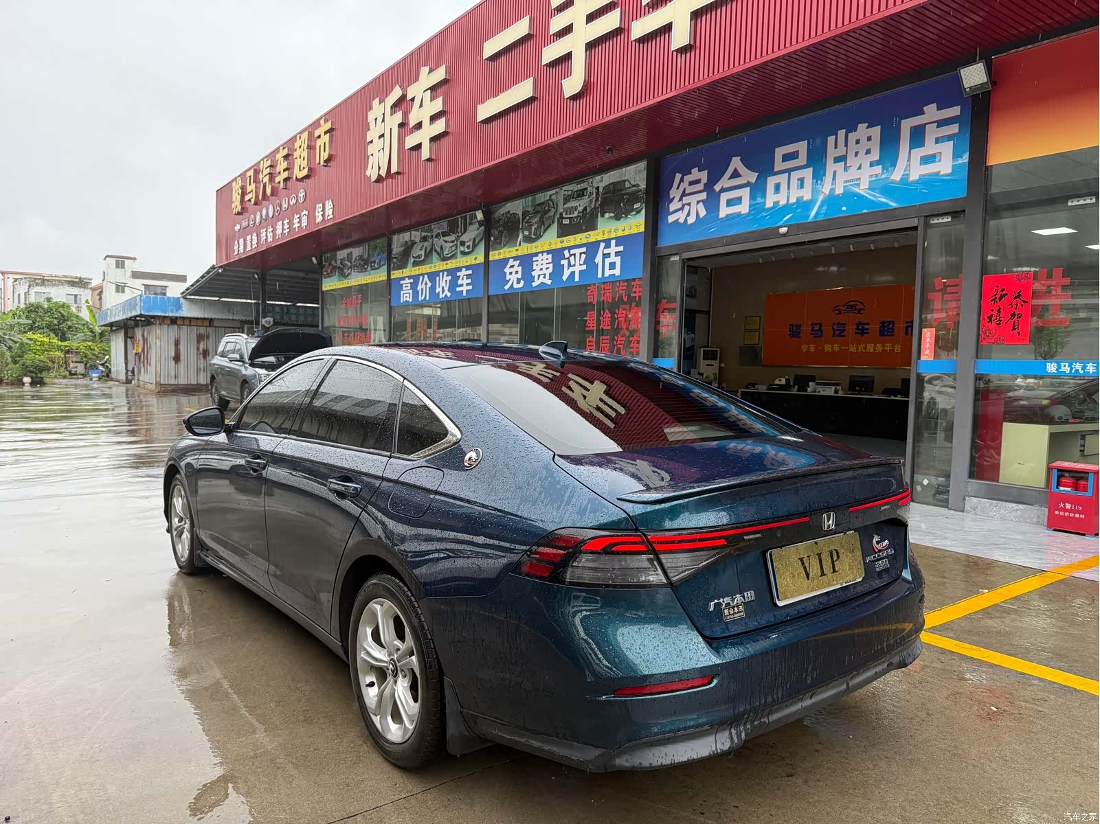 Honda Accord, 2024 6
