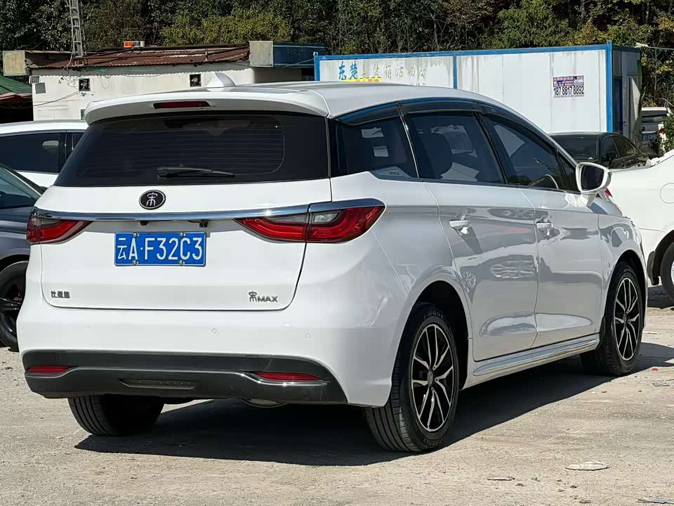 BYD Song MAX